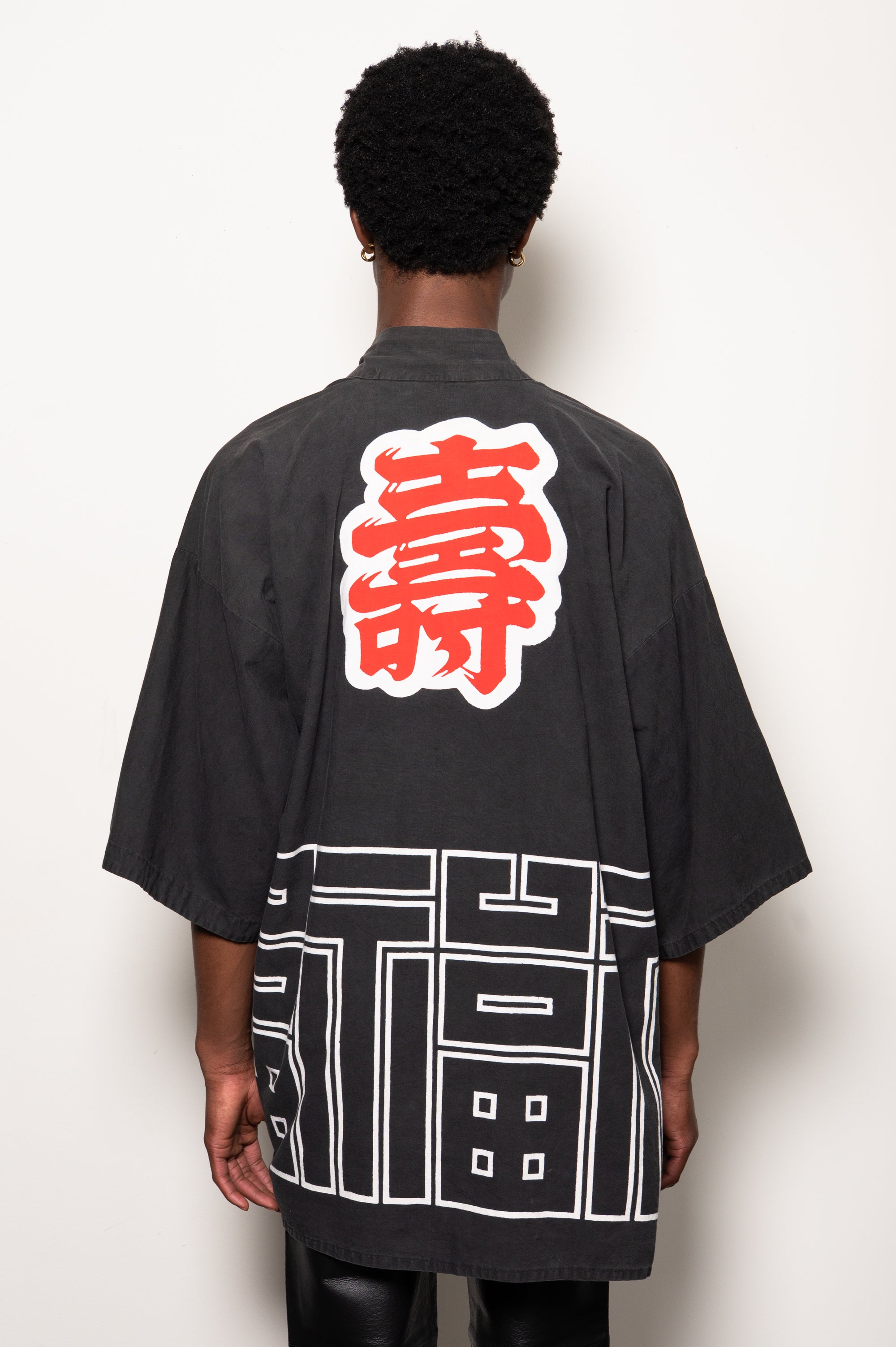 Epic Japanese Haori